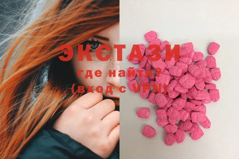 Ecstasy louis Vuitton  OMG вход  Западная Двина 