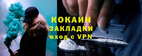 COCAINE Балабаново