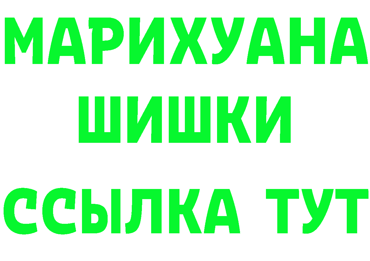 БУТИРАТ GHB зеркало площадка MEGA Западная Двина