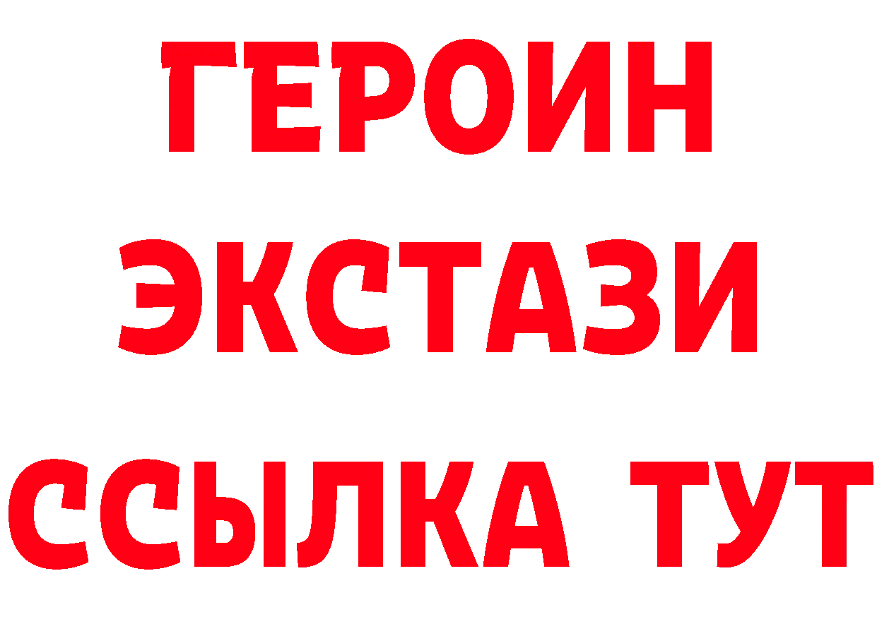 Альфа ПВП Crystall ссылки даркнет MEGA Западная Двина