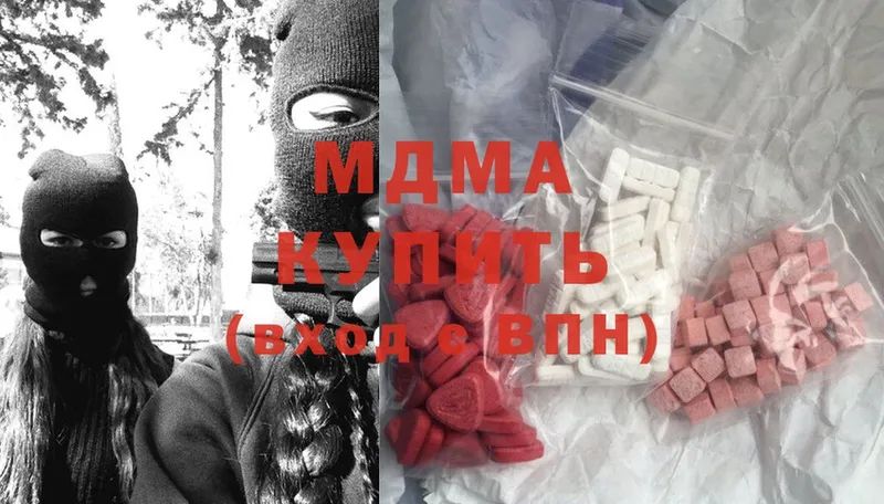 MDMA кристаллы  Западная Двина 